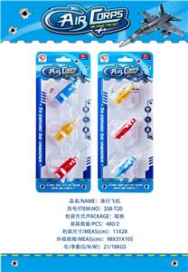 滑行飞机 - OBL10028724