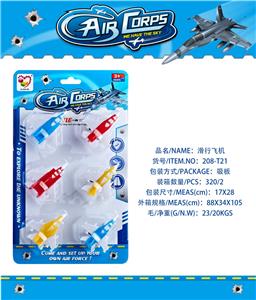 滑行飞机 - OBL10028725