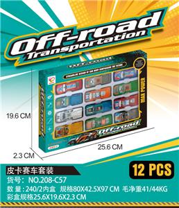12只滑行赛车皮卡套装 - OBL10028732