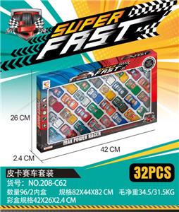 32只滑行赛车皮卡套装 - OBL10028737