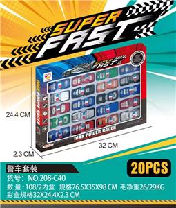 20只滑行警车 - OBL10028742