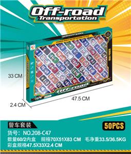 50只滑行警车 - OBL10028746