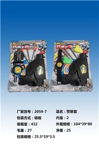 Militarytoys&Policeset - OBL10028774