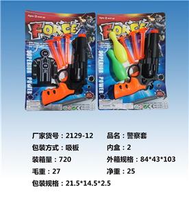 Militarytoys&Policeset - OBL10028779