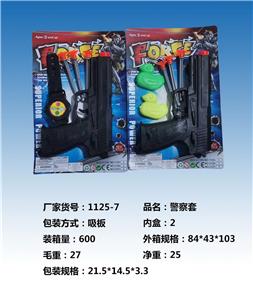Militarytoys&Policeset - OBL10028786