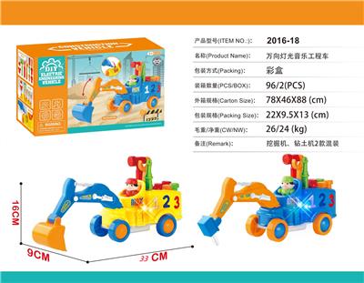电动万向灯光音乐工程车 - OBL10028793
