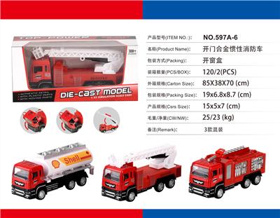 Die-cast toys - OBL10028840