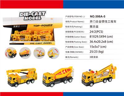 Die-cast toys - OBL10028843