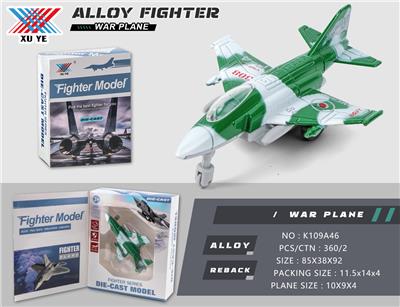 Die-cast toys - OBL10028954