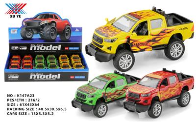Die-cast toys - OBL10028957