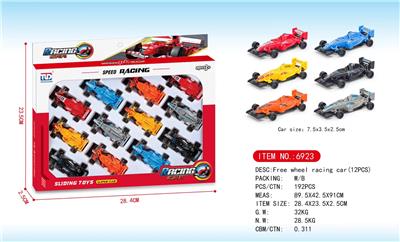 滑行赛车 - OBL10029000