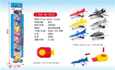 Emission / ejection class - OBL10029004