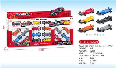 滑行F1赛车 - OBL10029007
