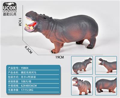 Slush / Ruanjiao Series - OBL10029084