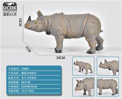 Slush / Ruanjiao Series - OBL10029086