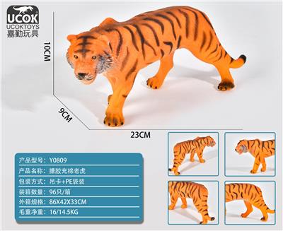 Slush / Ruanjiao Series - OBL10029089