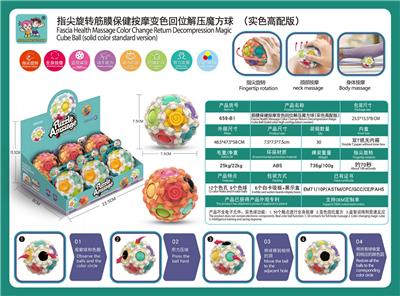 MAGIC CUBE - OBL10029114