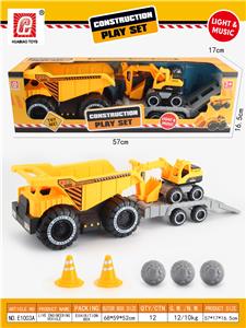 Electric series - OBL10029275