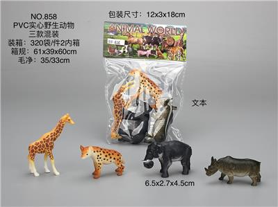 Animaltoys - OBL10029319