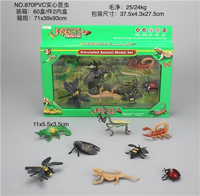 Animaltoys - OBL10029331