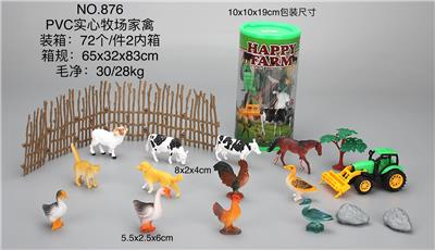 Animaltoys - OBL10029337