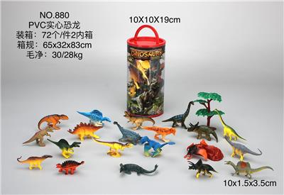 Animaltoys - OBL10029341