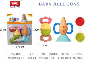 婴儿牙胶摇铃系列3PCS - OBL10029435