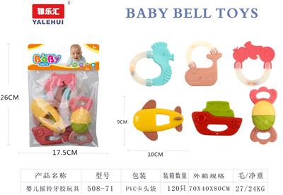 婴儿牙胶摇铃系列6PCS - OBL10029438