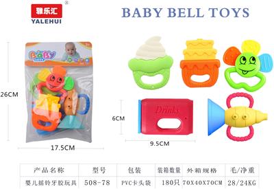 婴儿牙胶摇铃系列5PCS - OBL10029445