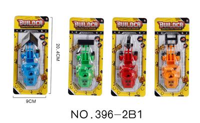 4款4色滑行工程车 - OBL10029495