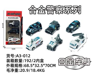 Die-cast toys - OBL10029573