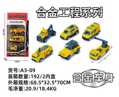 Die-cast toys - OBL10029575