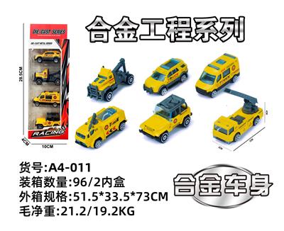 Die-cast toys - OBL10029576