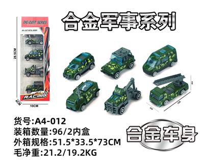 Die-cast toys - OBL10029577