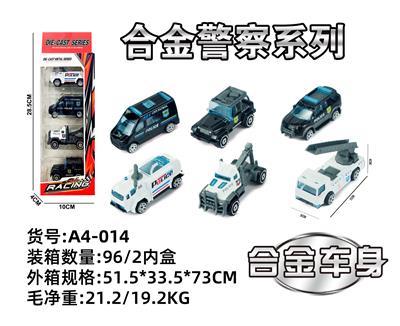 Die-cast toys - OBL10029579
