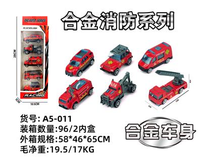 Die-cast toys - OBL10029582