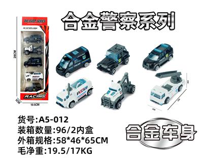 Die-cast toys - OBL10029583