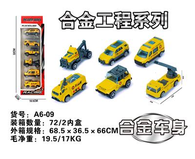 Die-cast toys - OBL10029590