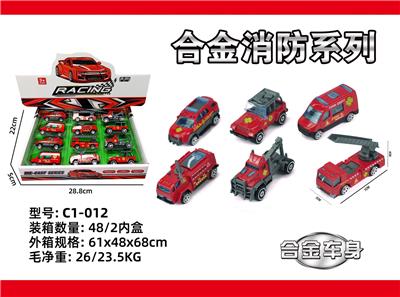 Die-cast toys - OBL10029593