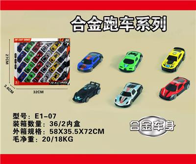 Die-cast toys - OBL10029597