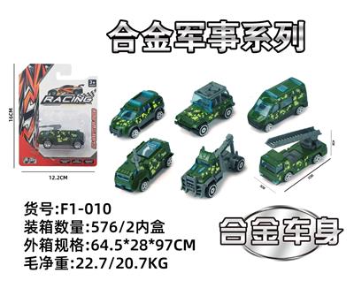 Die-cast toys - OBL10029599