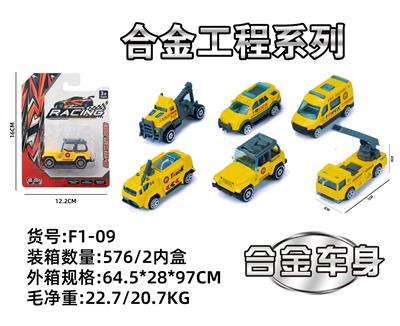 Die-cast toys - OBL10029603