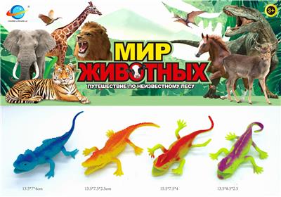 Animaltoys - OBL10030431