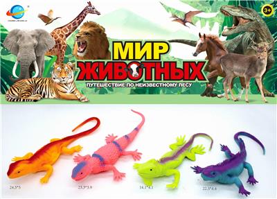 Animaltoys - OBL10030432
