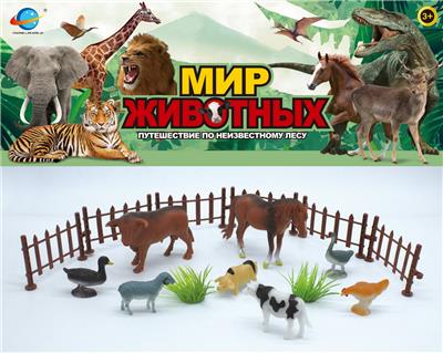 Animaltoys - OBL10030546