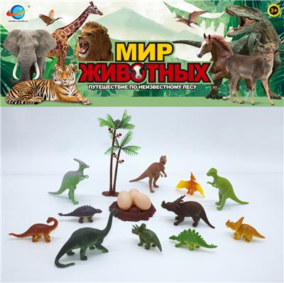 Animaltoys - OBL10030550