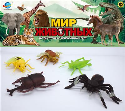 Animaltoys - OBL10030554