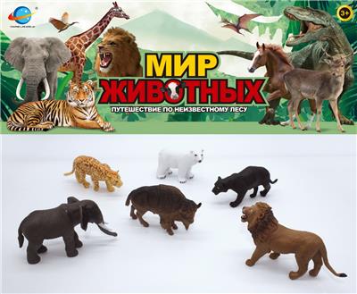 Animaltoys - OBL10030563