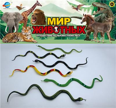 Animaltoys - OBL10030568