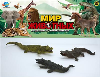 Animaltoys - OBL10030569